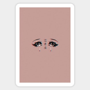 Cry eyes Sticker